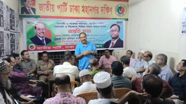 আগামী নির্বাচনে সম্ভাবনাময় রাজনৈতিক শক্তি জাতীয় পার্টি: চুন্নু