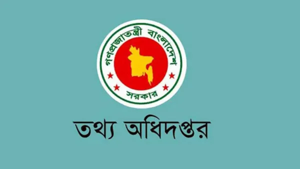 আওয়ামীপন্থী ২০ সাংবাদিকের প্রেস অ্যাক্রেডিটেশন কার্ড বাতিল করেছে সরকার