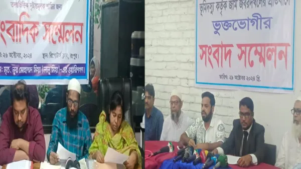 জমি নিয়ে বিরোধে দুইপক্ষের পাল্টাপাল্টি সংবাদ সম্মেলন