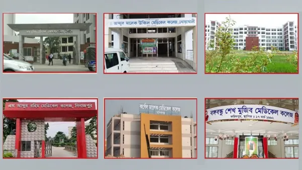 ৬ সরকারি মেডিকেল কলেজের নাম পরিবর্তন