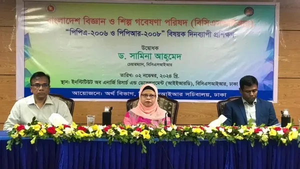 আর্থিক অনিয়ম সকল উন্নয়নের মেরুদণ্ড ভেঙে দেয়: বিসিএসআইআর চেয়ারম্যান