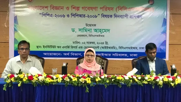 আর্থিক অনিয়ম সকল উন্নয়নের মেরুদণ্ড ভেঙে দেয়