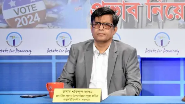 বাংলাদেশের সংখ্যালঘু নির্যাতন নিয়ে ট্রাম্পের বক্তব্য অভ্যন্তরীণ রাজনীতির অংশ