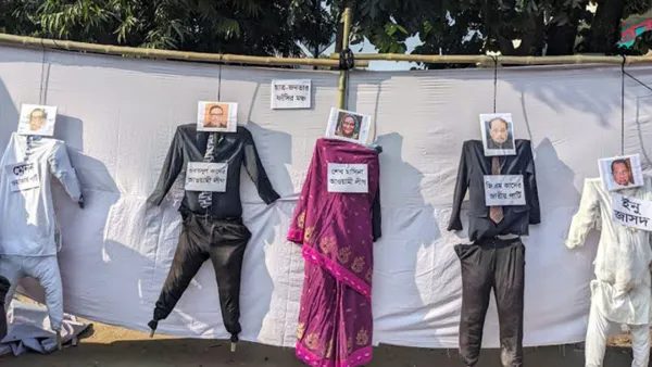 হাসিনাসহ ৫ নেতার প্রতীকী ফাঁসি