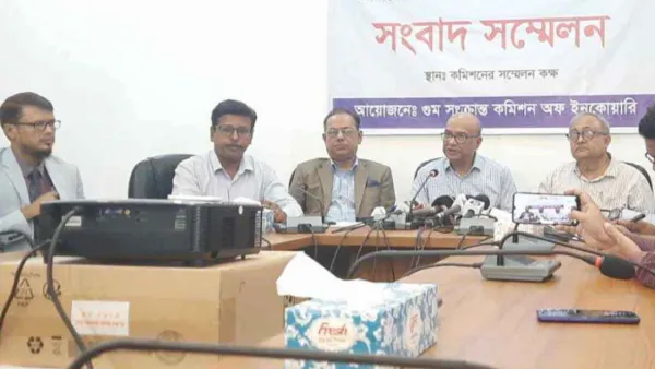 ১৬০০’র বেশি অভিযোগ জমা পড়েছে গুম কমিশনে