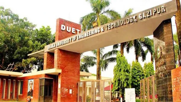 ঢাকা প্রকৌশল ও প্রযুক্তি বিশ্ববিদ্যালয়ে শিক্ষক নিয়োগ