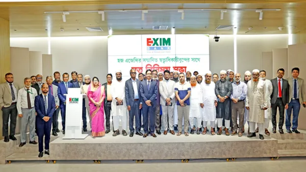 হজ এজেন্সির স্বত্বাধিকারীবৃন্দের সঙ্গে এক্সিম ব্যাংকের মতবিনিময়