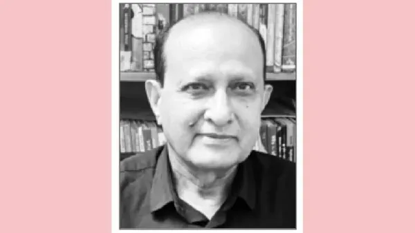 আমাদের দৃষ্টিভঙ্গি বস্তুনিষ্ঠ হোক