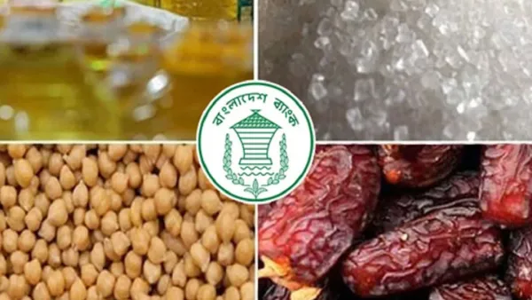 রমজান উপলক্ষে ১১ পণ্য আমদানিতে বিশেষ সুবিধা পাবেন ব্যবসায়ীরা