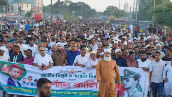 জাতীয় বিপ্লব ও সংহতি দিবসে ত্রিশালে বিএনপির বর্ণাঢ্য শোভাযাত্রা