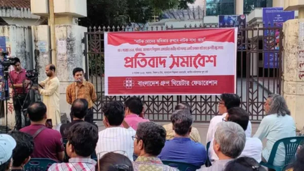 শিল্পকলায় নাট্যকর্মীদের সমাবেশে ডিম নিক্ষেপের অভিযোগ