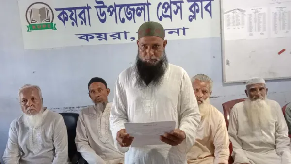 মিথ্যা মামলার প্রতিবাদে জমির মালিকদের সংবাদ সম্মেলন