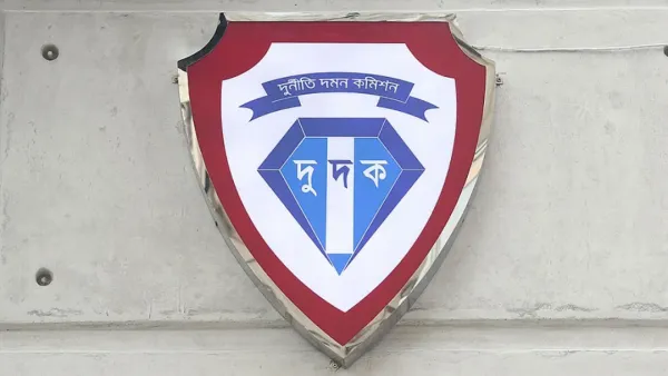 দুদকের সার্চ কমিটি গঠন