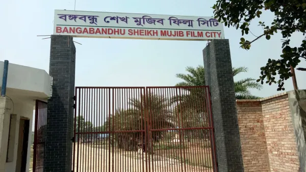 বাদ দেওয়া হচ্ছে ফিল্ম সিটি থেকে ‘বঙ্গবন্ধু’র নাম