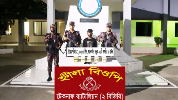 টেকনাফে আগ্নেয়াস্ত্র ও ইয়াবাসহ রোহিঙ্গা যুবক আটক
