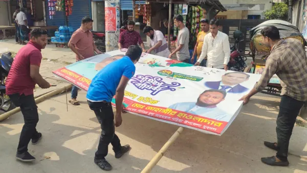 তারেক রহমানের নির্দেশে পোস্টার-ব্যানার অপসারণ করল যুবদল