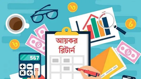 আয়কর রিটার্ন দাখিলের সময় বাড়ল