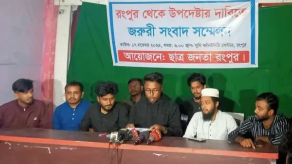 উত্তরাঞ্চলে ‘ব্লকেড’ কর্মসূচির হুঁশিয়ারি