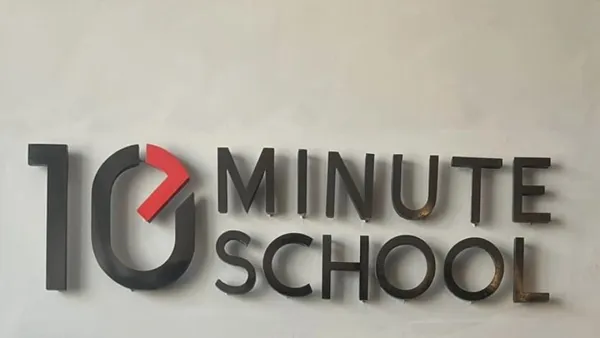 টেন মিনিট স্কুলে চাকরির সুযোগ