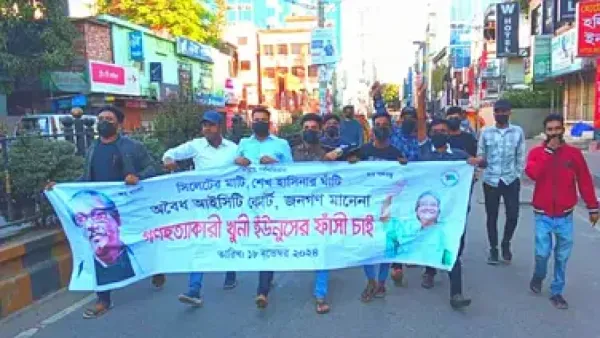 ‘জয় বাংলা’ স্লোগানে ঝটিকা মিছিল