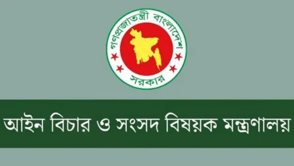 সরকারি চাকরিতে প্রবেশের বয়সসীমা ৩২ করে অধ্যাদেশ জারি