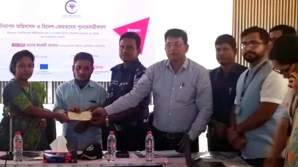 নিরাপদ অভিবাসন ও বিদেশ-ফেরতদের নিয়ে কর্মশালা