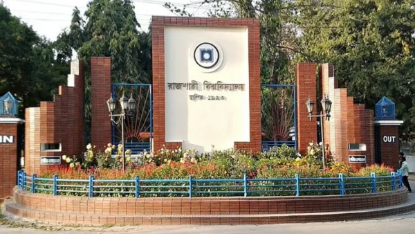 রাবিতে খেলা নিয়ে সংঘর্ষ, সাংবাদিককে মারধর