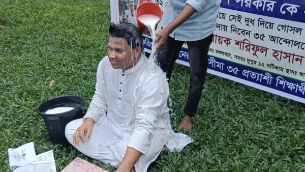 দুধ দিয়ে গোসল করে চাকরিতে প্রবেশের বয়সসীমা ৩৫ আন্দোলনের কমিটি বিলুপ্ত