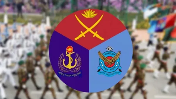 বিশেষ মোনাজাতের মধ্য দিয়ে সশস্ত্র বাহিনী দিবসের কর্মসূচি শুরু