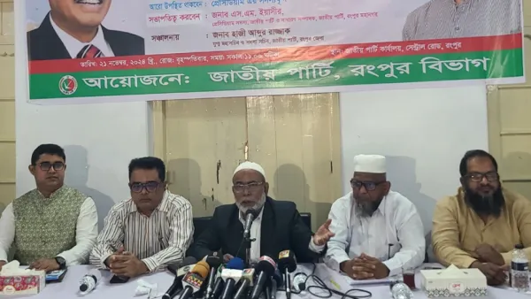 জাতীয় পার্টি ছাড়া নির্বাচন অংশগ্রহণমূলক হবে না: মোস্তাফিজার