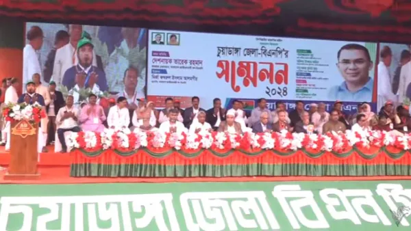 ১৪ বছর পর হচ্ছে চুয়াডাঙ্গা জেলা বিএনপির সম্মেলন