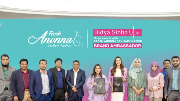 ফ্রেশ অনন্যা ন্যাপকিনের ব্র্যান্ড অ্যাম্বাসেডর মিম