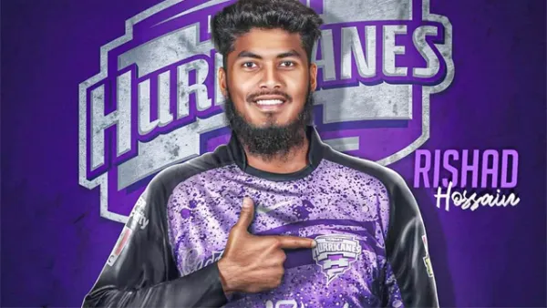 বিগ ব্যাশে খেলার অনাপত্তিপত্র পেলেন রিশাদ