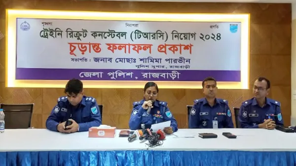 ১২০ টাকায় পুলিশে চাকরি পেল রাজবাড়ী‌র ৩১ তরুণ-তরুণী