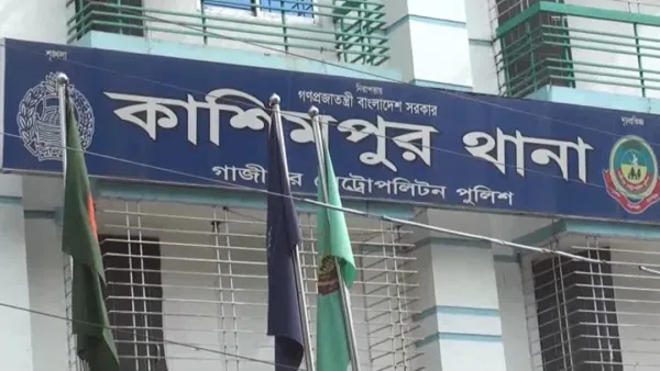 চিঠি লিখে ‘নিরুদ্দেশ’ পুলিশের উপপরিদর্শক