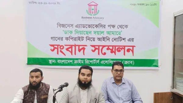 পাঠালেন গানের উত্তরসূরি ডাক দিয়াছেন দয়াল আমারে