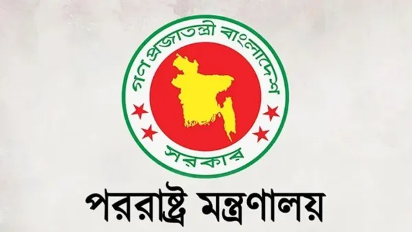 কলকাতায় বাংলাদেশের পতাকার অবমাননা, ঢাকার কড়া প্রতিবাদ