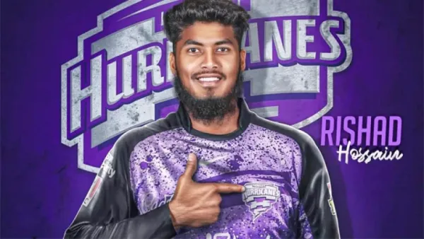 দল পেয়েও বিগ ব্যাশে খেলা হচ্ছে না রিশাদের