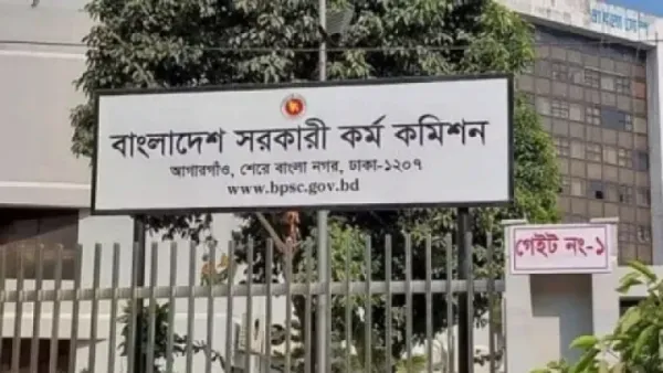 বিসিএস পরীক্ষায় আবেদন ফি কমানোর প্রস্তাব পিএসসির 