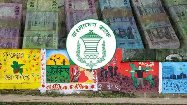 আসছে নতুন নোট, থাকছে জুলাই বিপ্লবের গ্রাফিতি