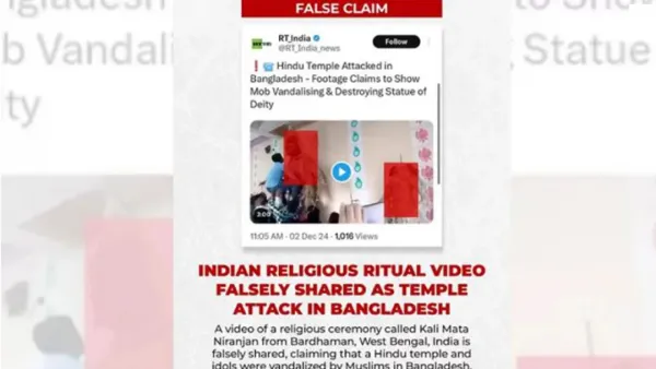 মন্দির ভাঙচুরের ভিডিও পশ্চিমবঙ্গের বর্ধমানের, বাংলাদেশের নয়: রিউমার স্ক্যানার