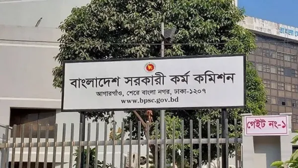 ৪৪তম বিসিএসের বাতিল হওয়া মৌখিক পরীক্ষা শুরু ২২ ডিসেম্বর