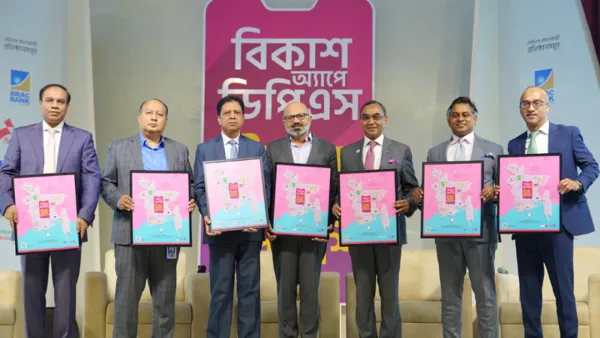 বিকাশ অ্যাপ থেকে খোলা হয়েছে ৩২ লাখ ডিপিএস 