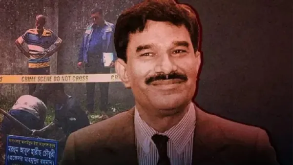 সাভারে দাফন করা সেই লাশটিই হারিছ চৌধুরীর