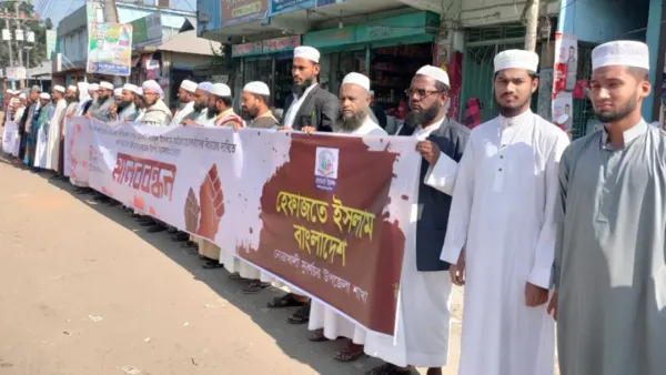 ইসকন নিষিদ্ধের দাবিতে সুবর্ণচরে হেফাজতের মানববন্ধন