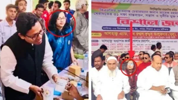 সাবেক প্রতিমন্ত্রী পলকের শ্যালিকাকে মঞ্চে বসানোয় বিএনপি নেতাকে শোকজ 