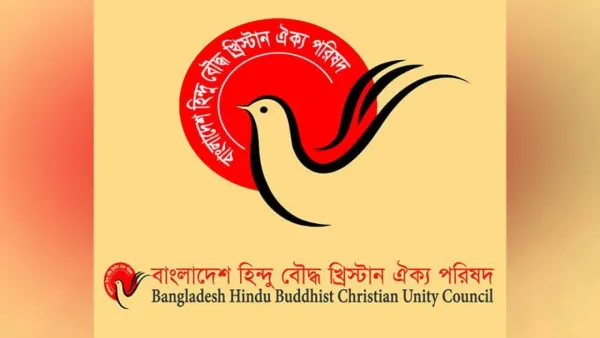 হিন্দু বৌদ্ধ খ্রিস্টান ঐক্য পরিষদের প্রতিবেদন বিভ্রান্তি ছড়াচ্ছে: প্রেস সচিব