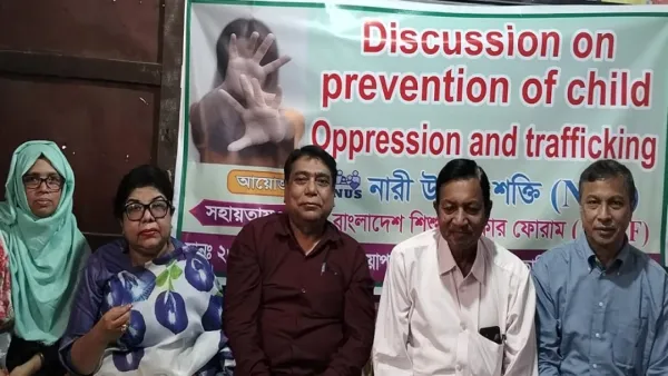 শিশু নির্যাতন ও পাচার রোধে কর্মশালা অনুষ্ঠিত