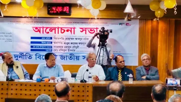 রাজধানীতে দুর্নীতি বিরোধী জাতীয় সমন্বয় কমিটির র‌্যালি ও আলোচনা সভা 