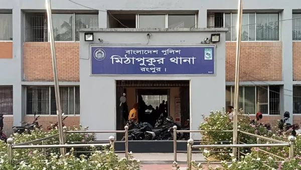 মিঠাপুকুরে ওসির বিরুদ্ধে মামলা না নেওয়ার অভিযোগ